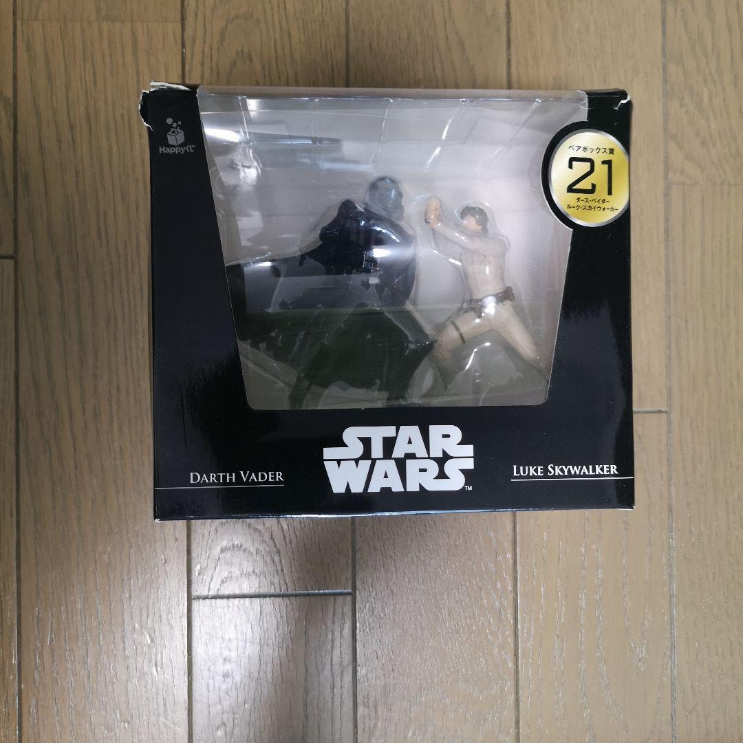 スター・ウォーズ ダース・ベイダー ルーク・スカイウォーカー