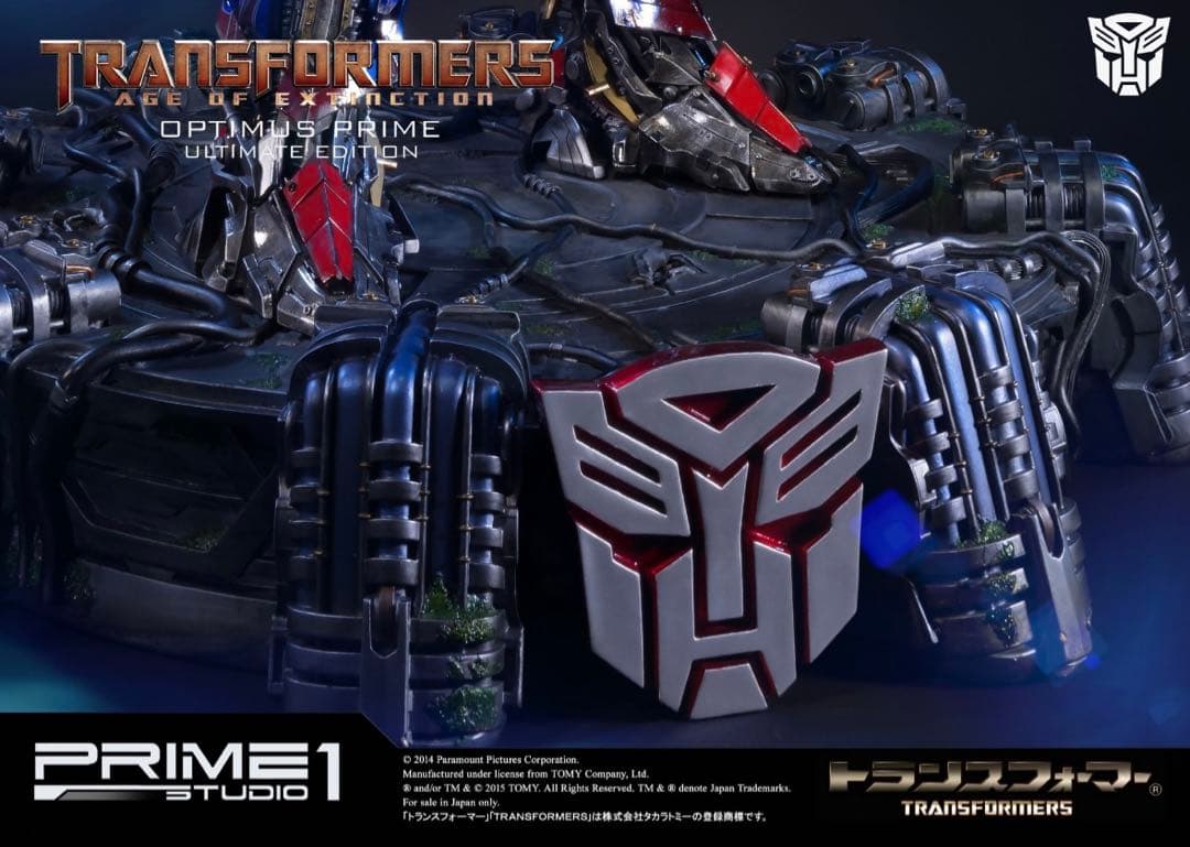 プライム1スタジオ　トランスフォーマー　オプティマスプライム(台座ページ)