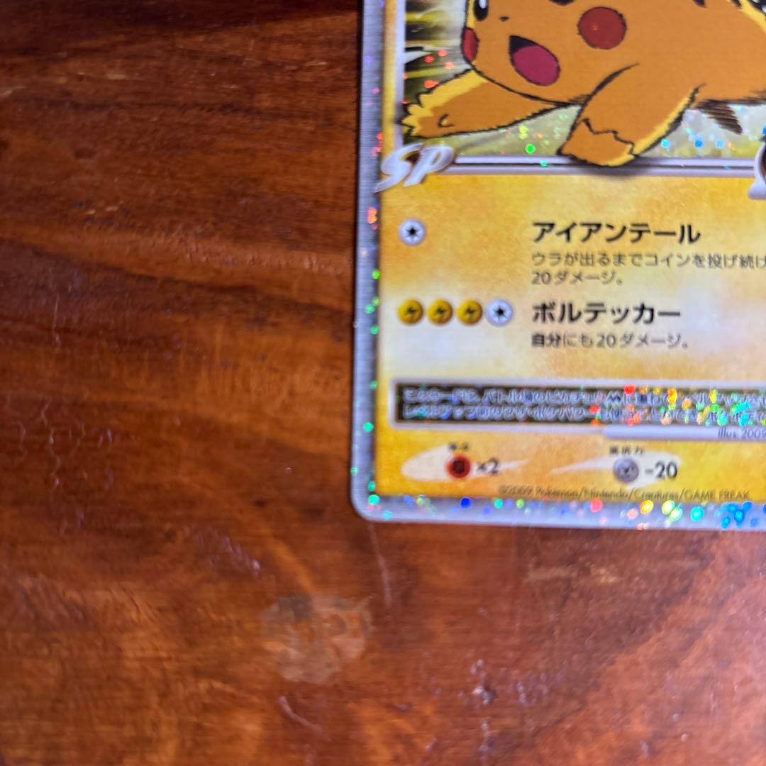 ピカチュウM[ムービー] PROMO DPt-P043/051