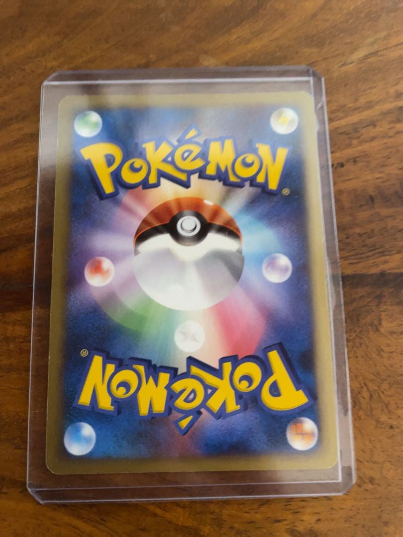 ピカチュウM[ムービー] PROMO DPt-P043/051