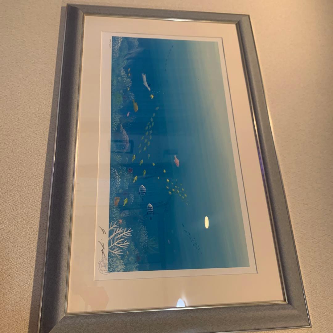 葉祥明　ジェイクとたくさんの仲間たち