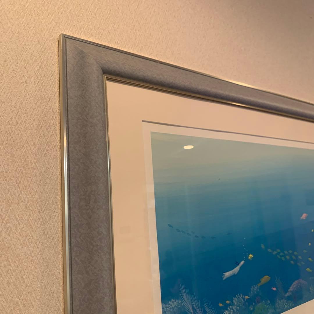 葉祥明　ジェイクとたくさんの仲間たち