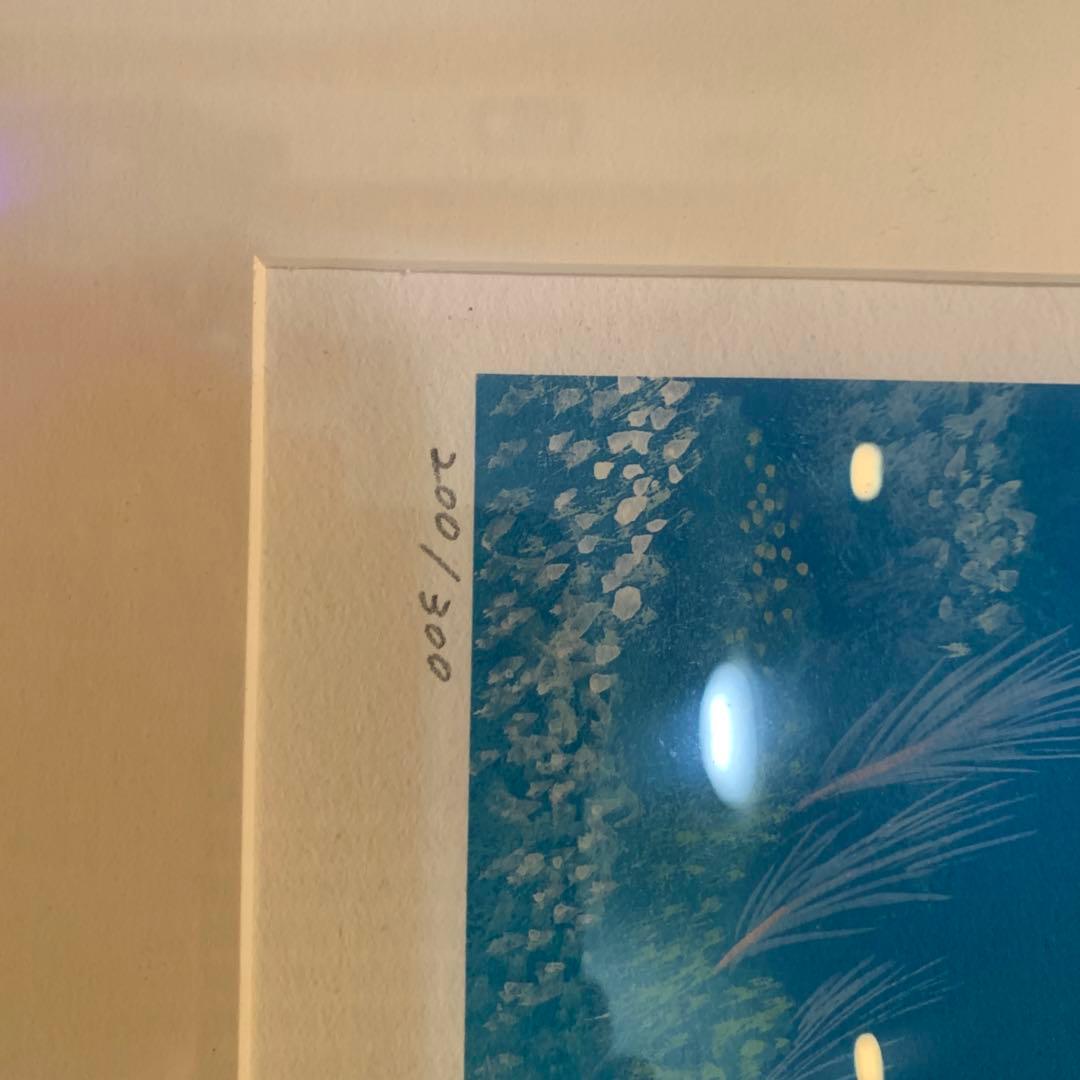 葉祥明　ジェイクとたくさんの仲間たち