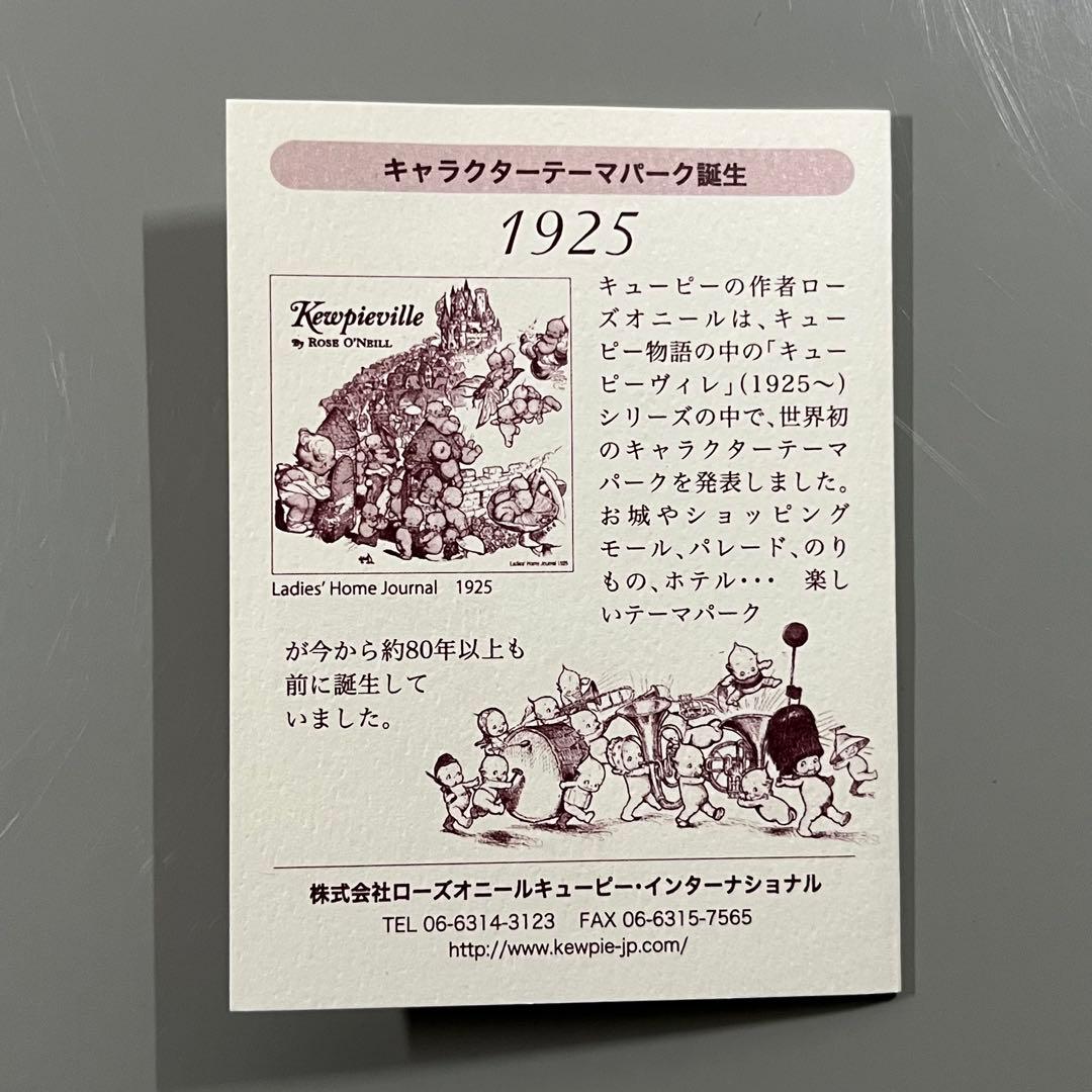 ［100周年記念復刻］ローズ・オニール　キューピー（加藤工芸）