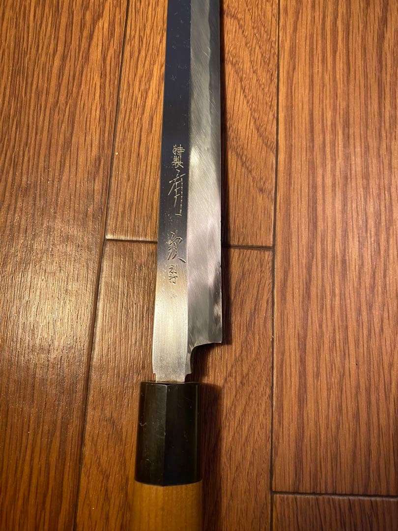 有次　タコ引き包丁　青鋼　刃渡り　360mm