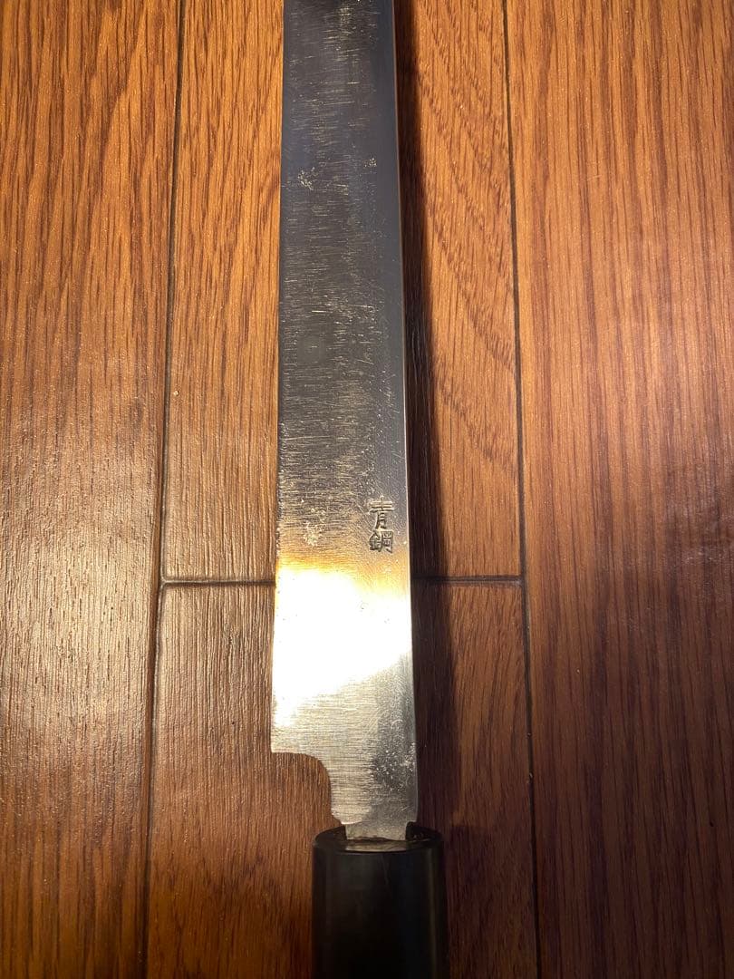 有次　タコ引き包丁　青鋼　刃渡り　360mm