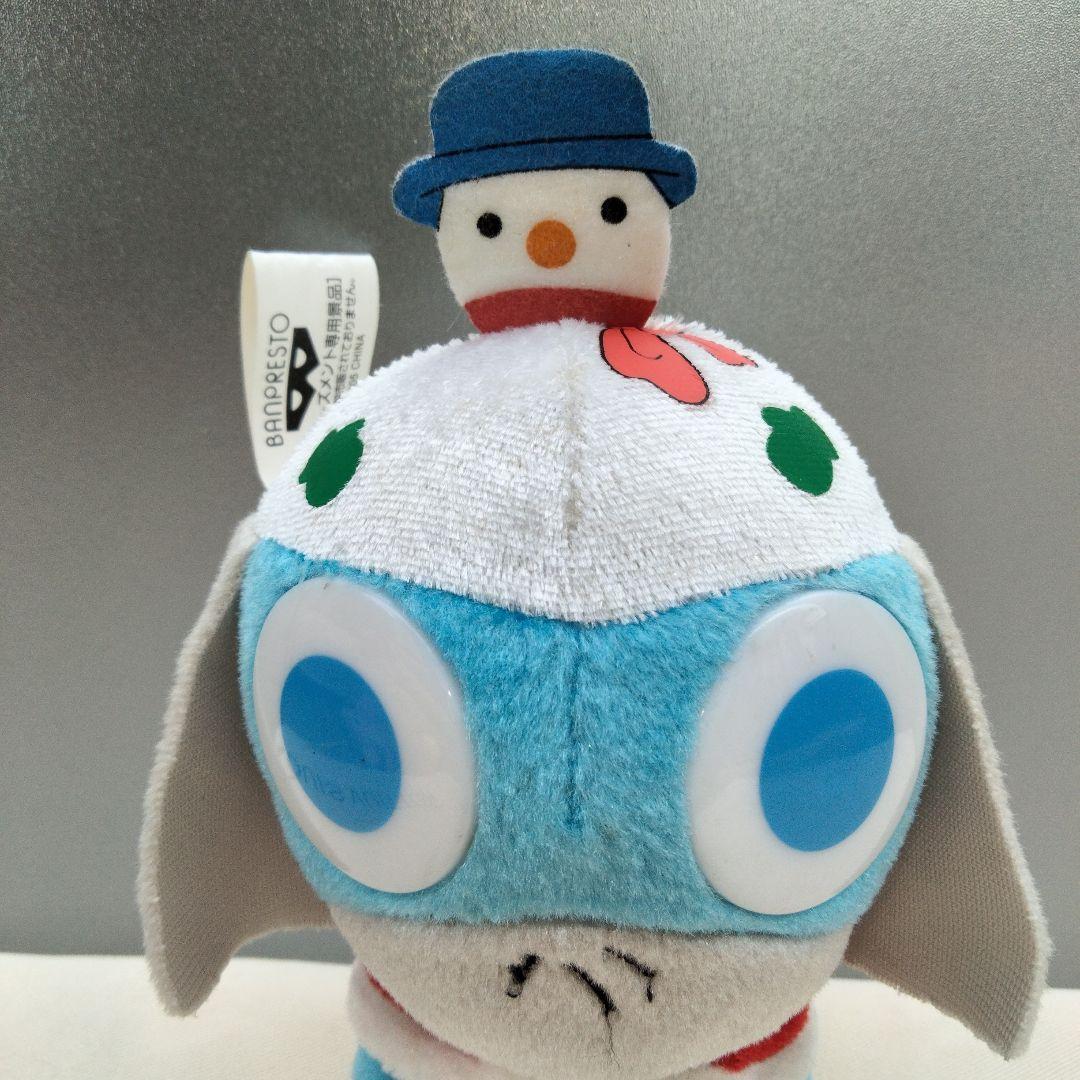 ☆当時物 レア！ケロロ軍曹 ドロロ兵長 ぬいぐるみ ウィンターver