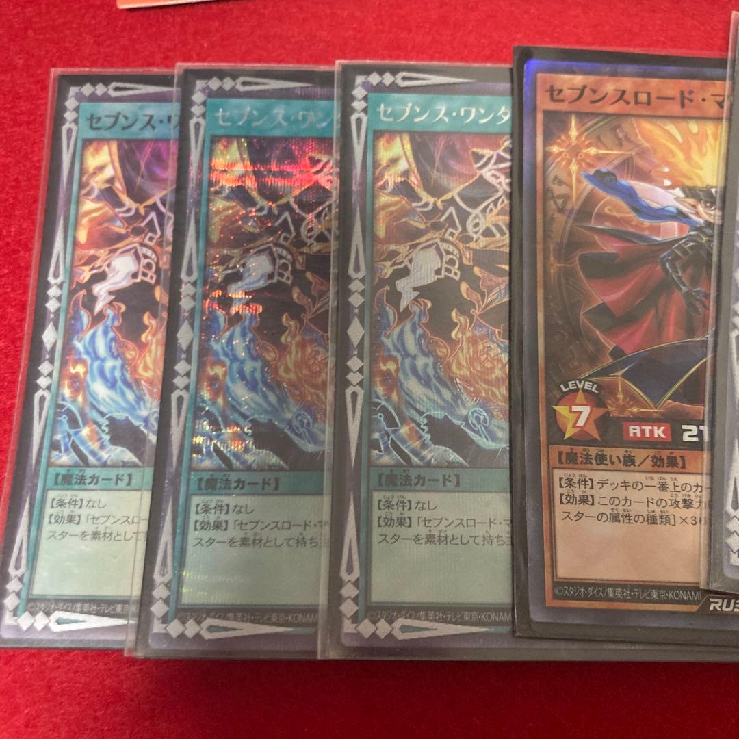 ラッシュデュエル セブンスワンダーデッキ - メルカリ