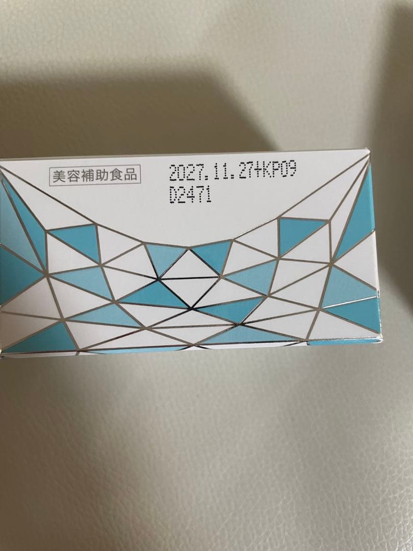 ソルプロプリュスホワイトサプリメント2個