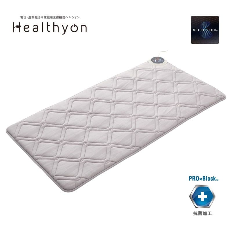 西川　ヘルシオン　シングル