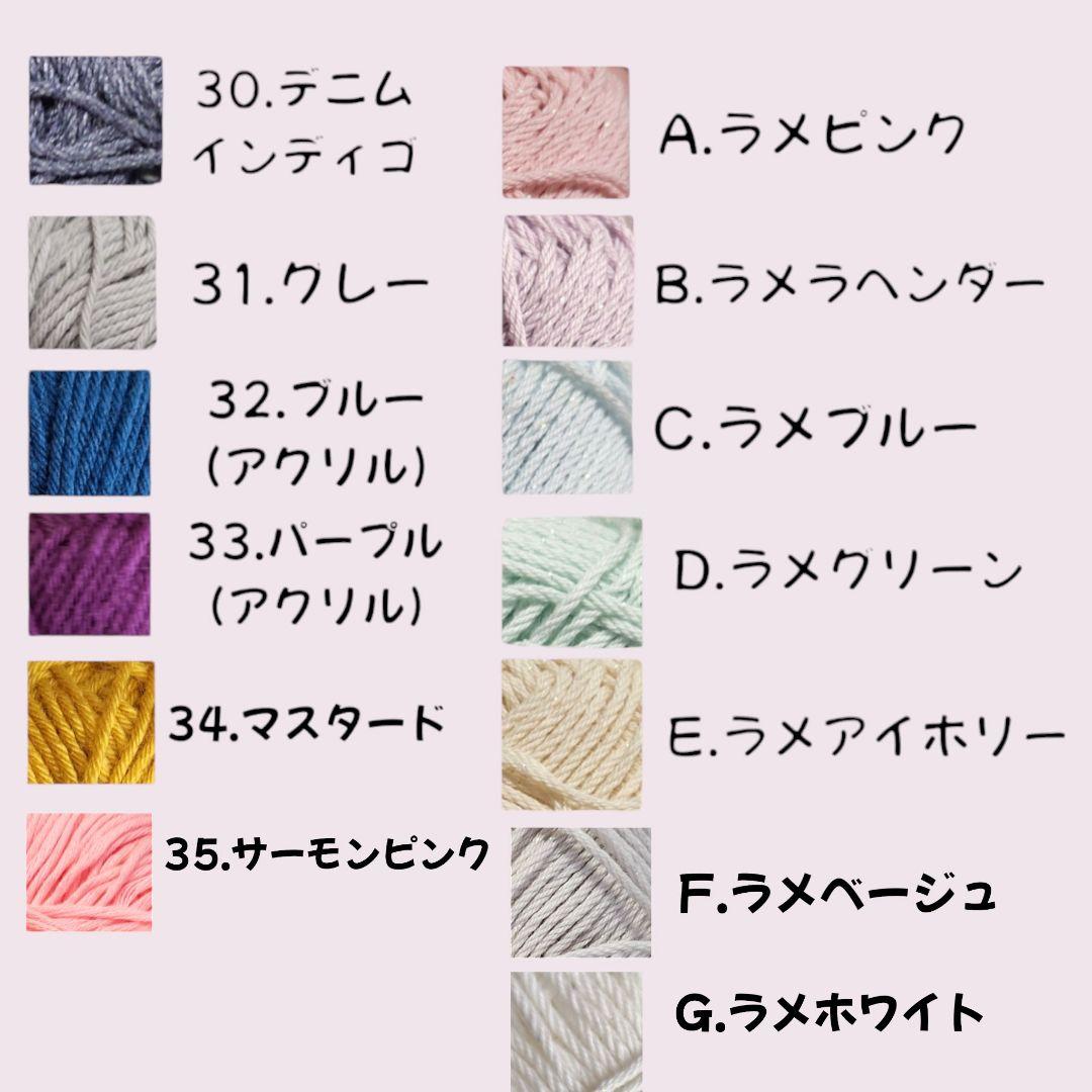 気持ち良いお取引を心がけております⭐︎　パクパクモンスター