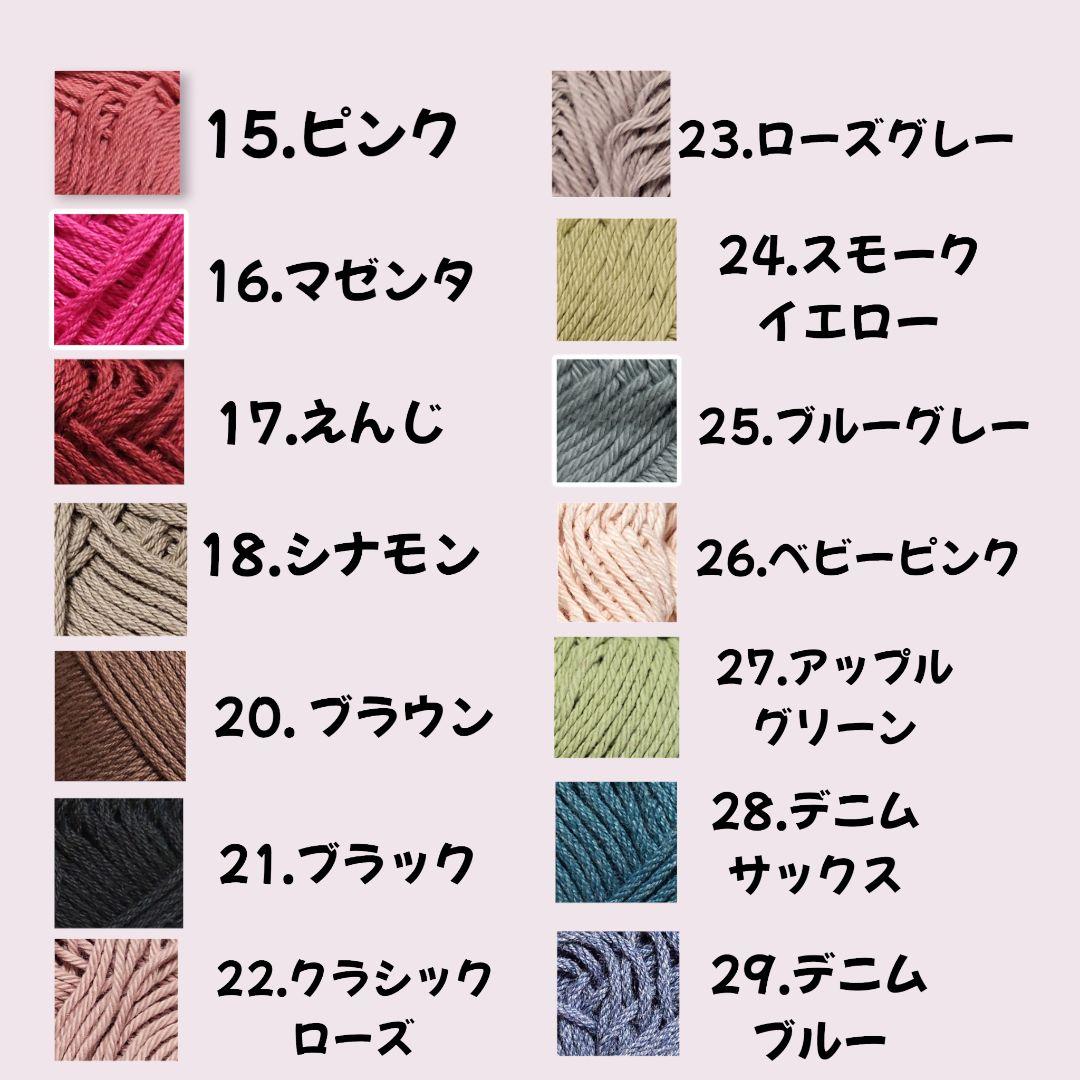 気持ち良いお取引を心がけております⭐︎　パクパクモンスター