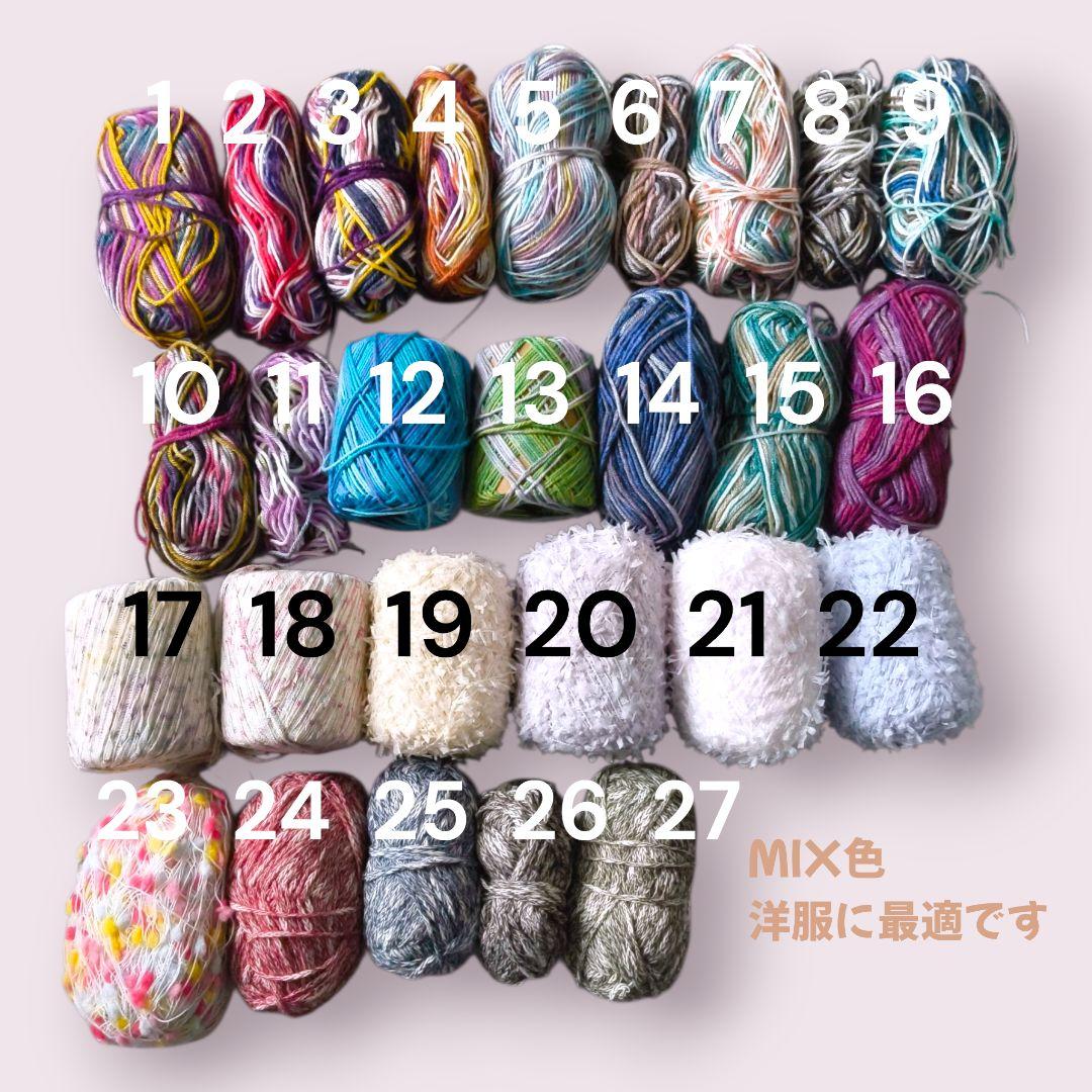 気持ち良いお取引を心がけております⭐︎　パクパクモンスター