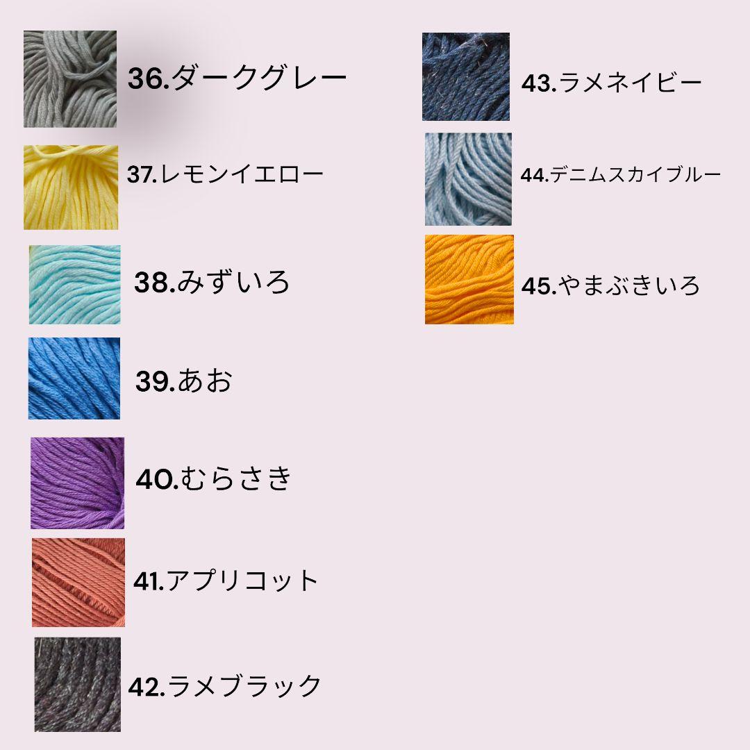 気持ち良いお取引を心がけております⭐︎　パクパクモンスター