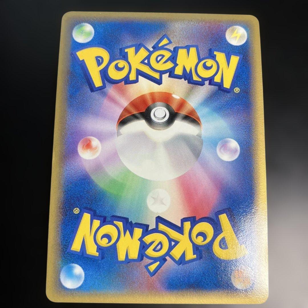 1st ラティオスδ ☆ 拡張パック ホロンの幻影 014/052 - メルカリ