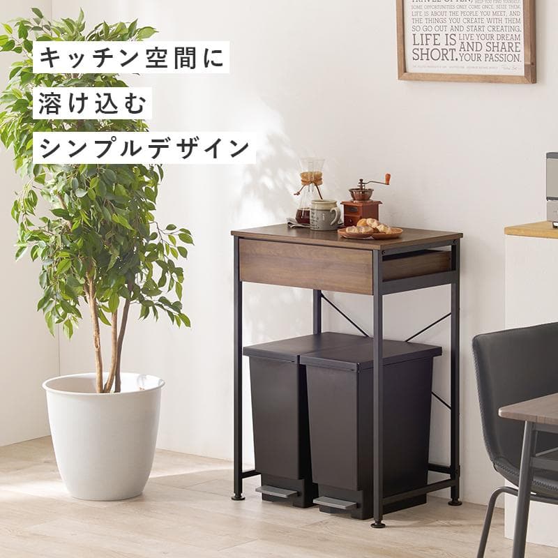 【幅60㎝】ごみ箱上ラック キッチンカウンター レンジ台 【ダークブラウン】