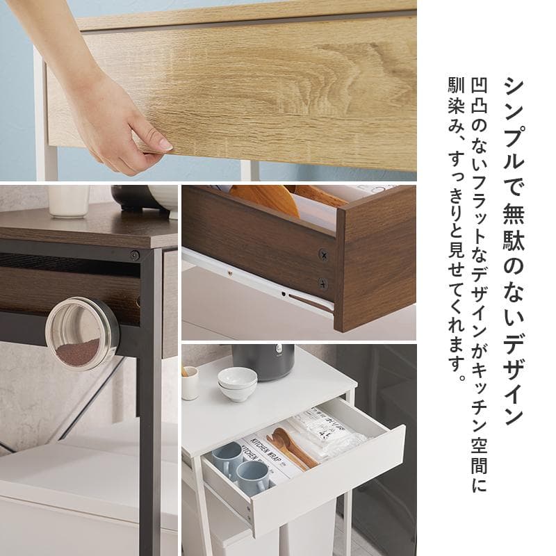 【幅60㎝】ごみ箱上ラック キッチンカウンター レンジ台 【ダークブラウン】