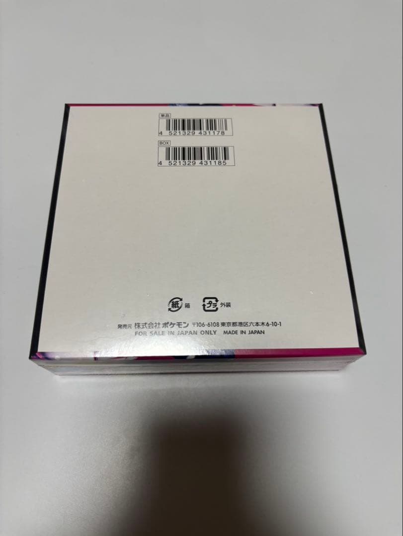 ポケモンカードBOX メガシンフォニア メガブレイブ 各１個　2BOXセット