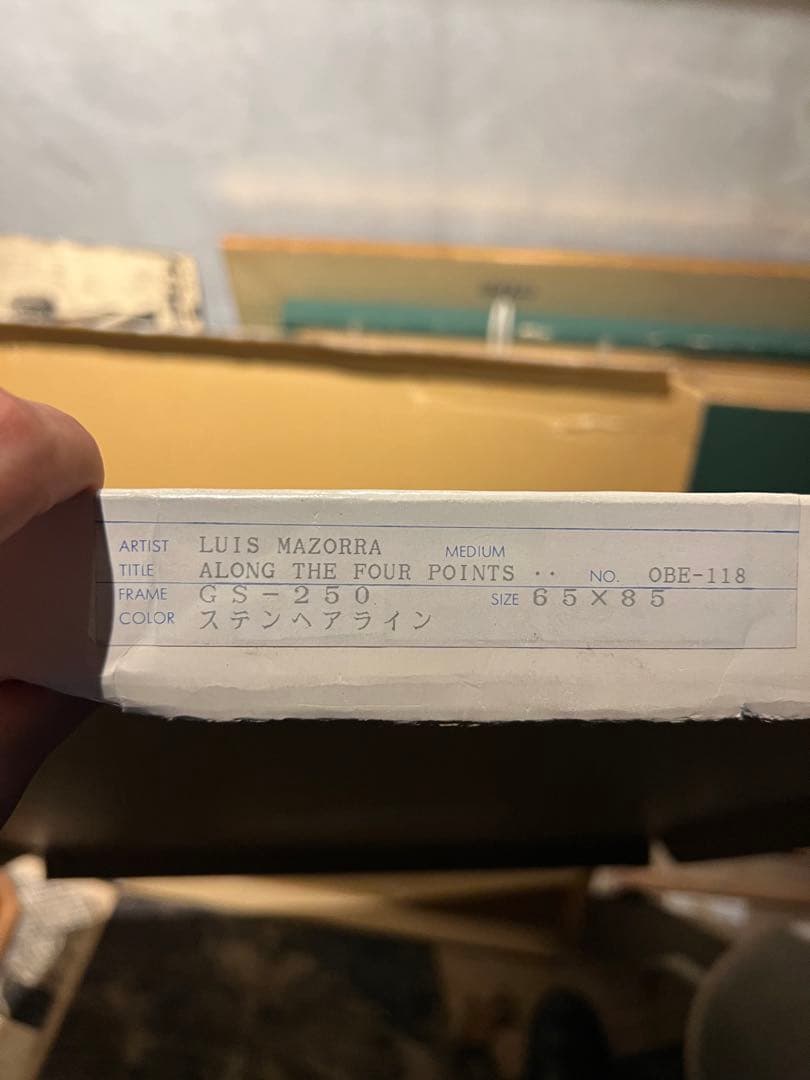 現代アート　Luis Mazorra 希少EditionNo.1