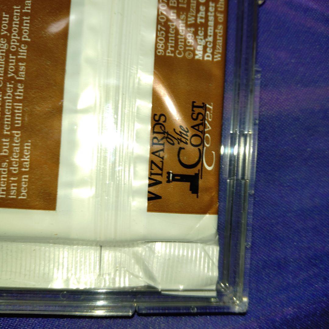 MTG リバイズド ブースター