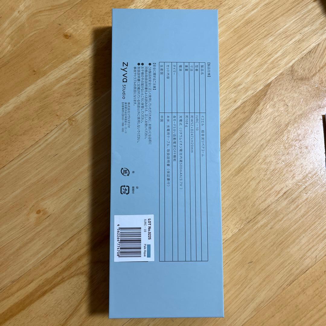 イコエル icoelle 超音波リペアコーム