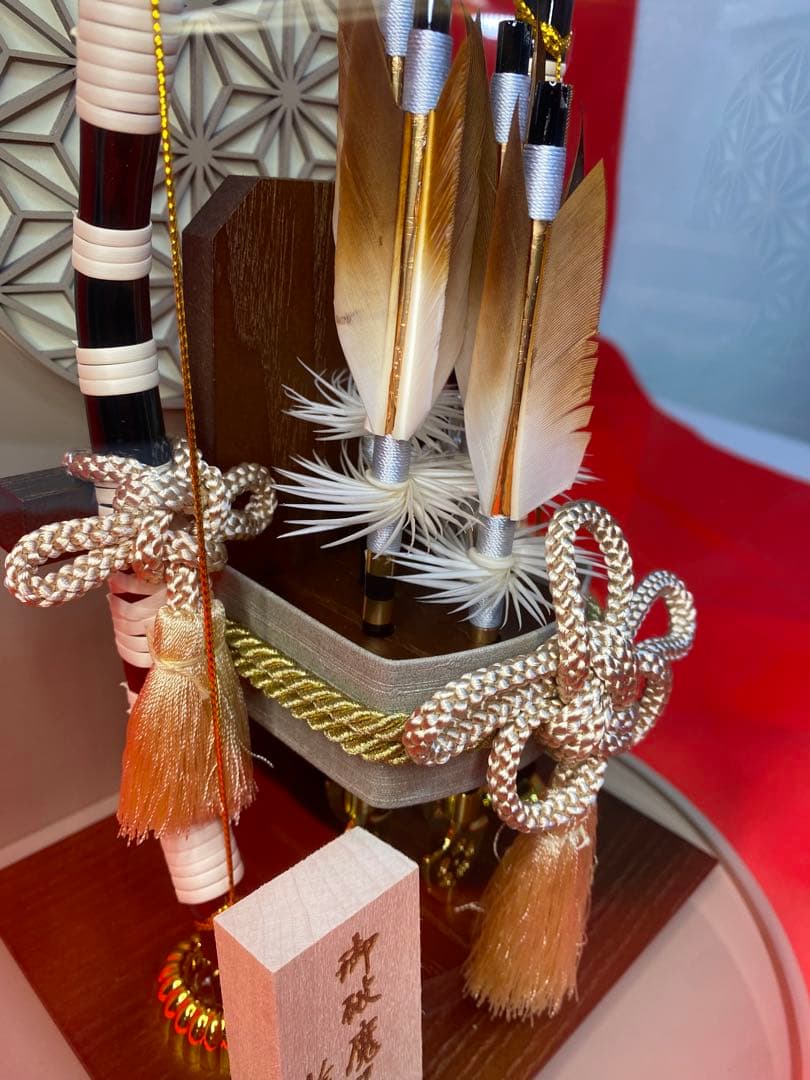 幹山作　破魔弓　モカ色　円形アクリルケース・間口約２３×奥行約２１×高さ約２７㎝