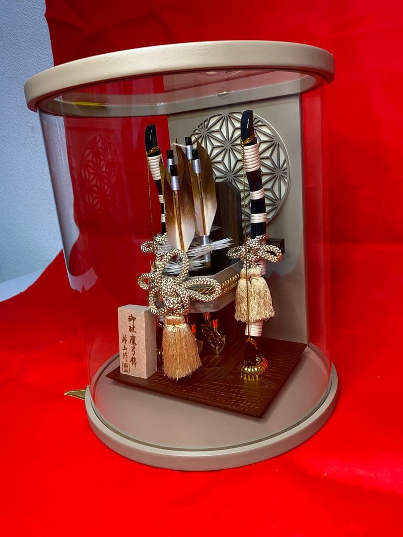 幹山作　破魔弓　モカ色　円形アクリルケース・間口約２３×奥行約２１×高さ約２７㎝