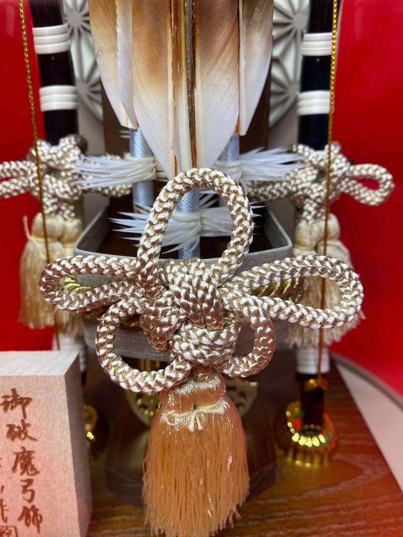 幹山作　破魔弓　モカ色　円形アクリルケース・間口約２３×奥行約２１×高さ約２７㎝