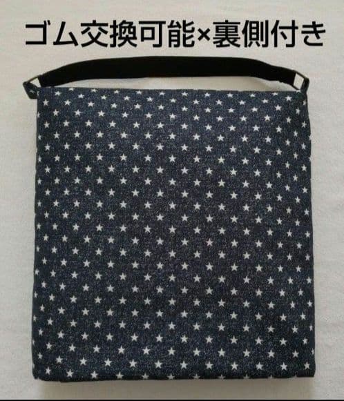 【ゴム交換可能×裏地付き】丈夫な　防災頭巾カバー 座布団タイプ