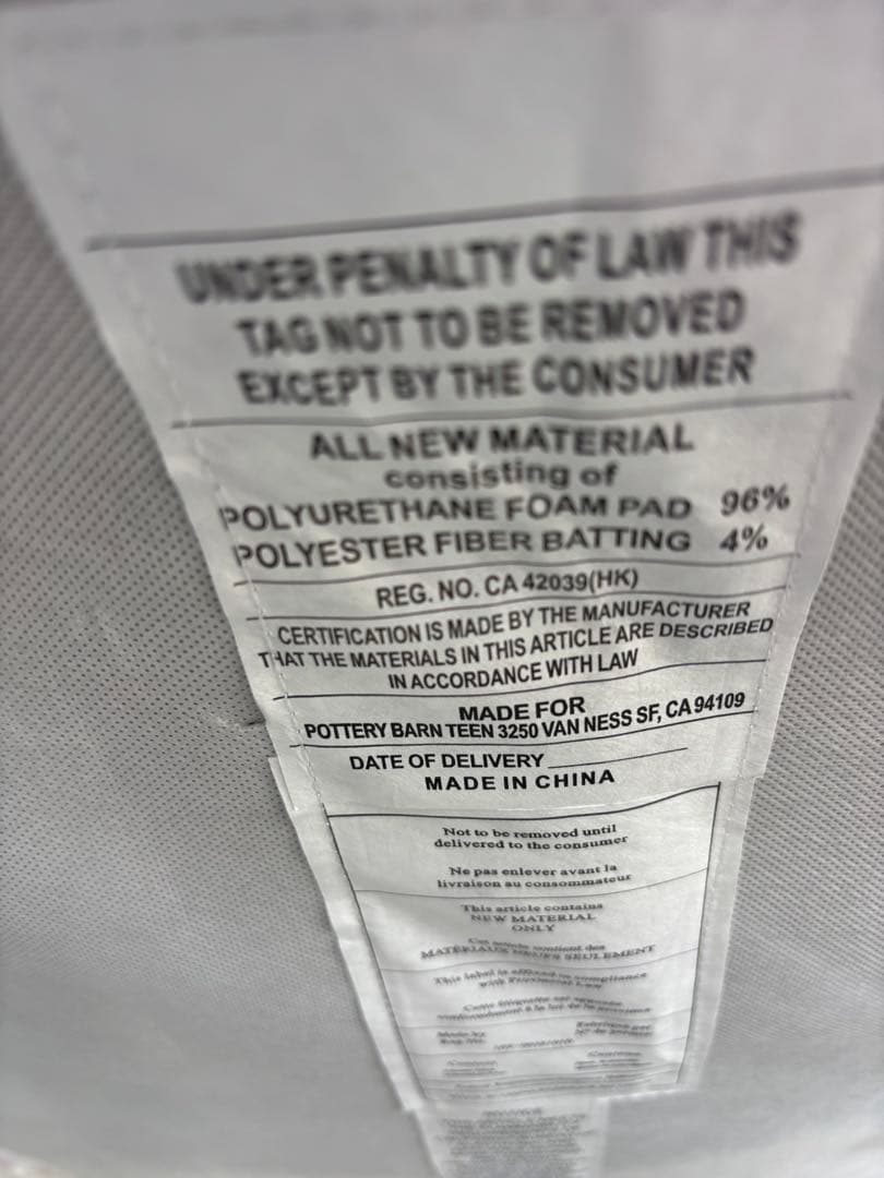 引き取り限定　エッグチェア　中古品