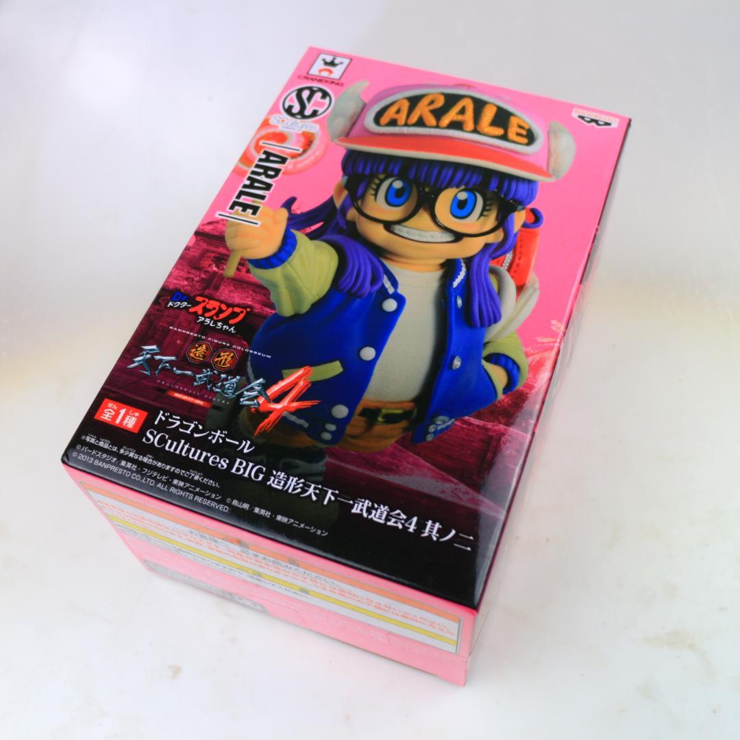 SCultures BIG 造形天下一武道会4 其之二 アラレちゃん