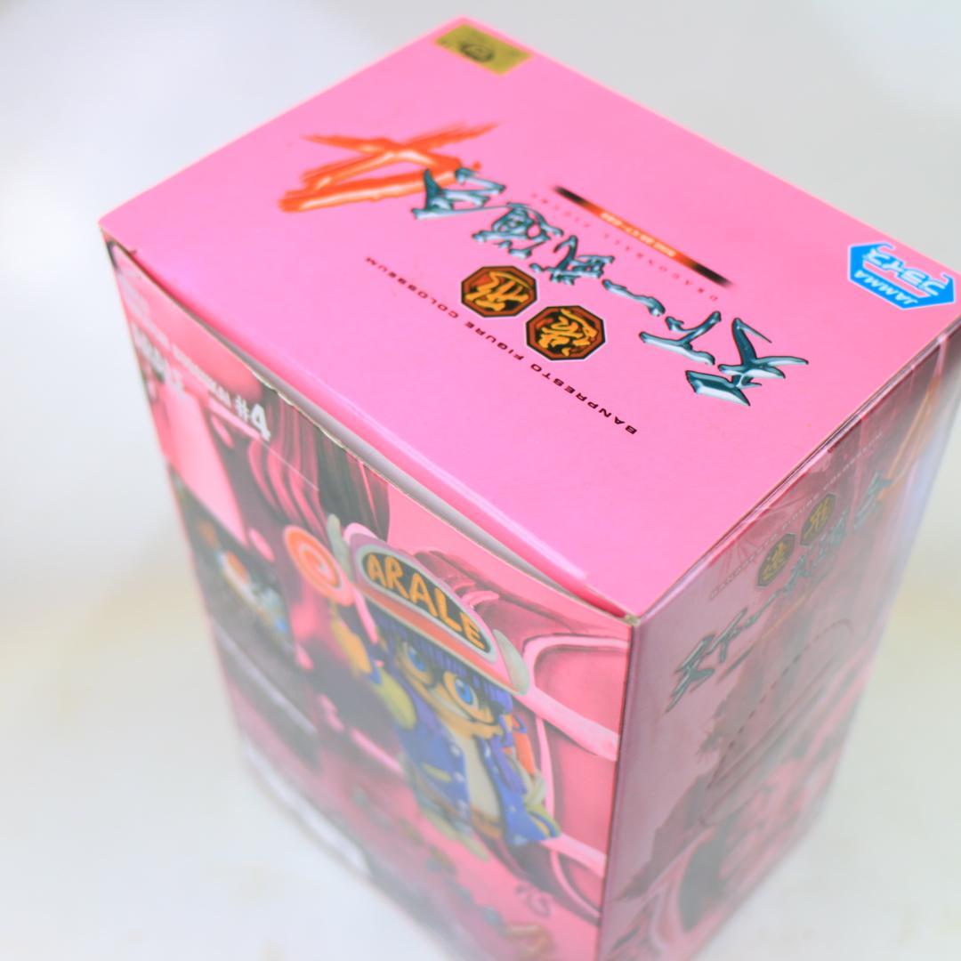 SCultures BIG 造形天下一武道会4 其之二 アラレちゃん