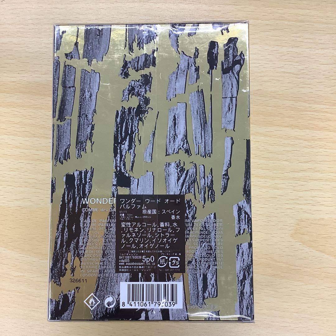 【新品未使用】ワンダーウード　オードパルファム100ml 香水