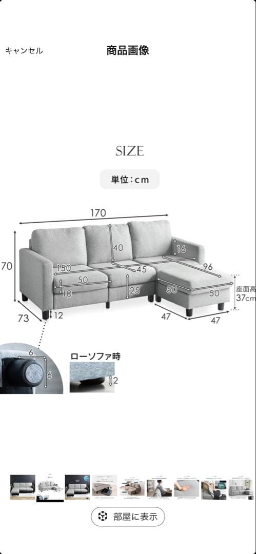 【Nigga】 訳アリ　タンスのゲン RENEWソファー 3人掛け