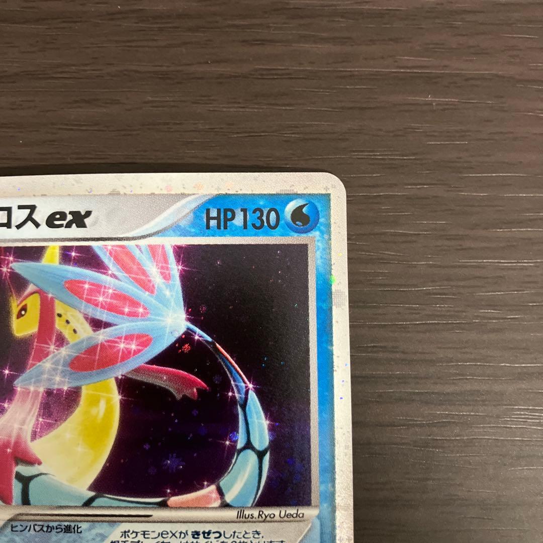 美しきかな！ミロカロスex ポケモンカード - メルカリ