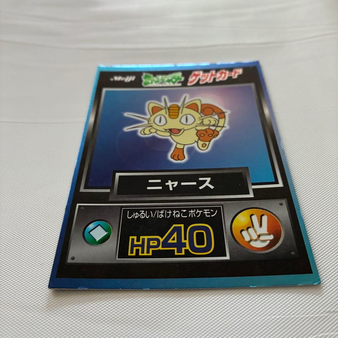 明治 メイジ Meiji ポケモン ポケットモンスター ゲットカード