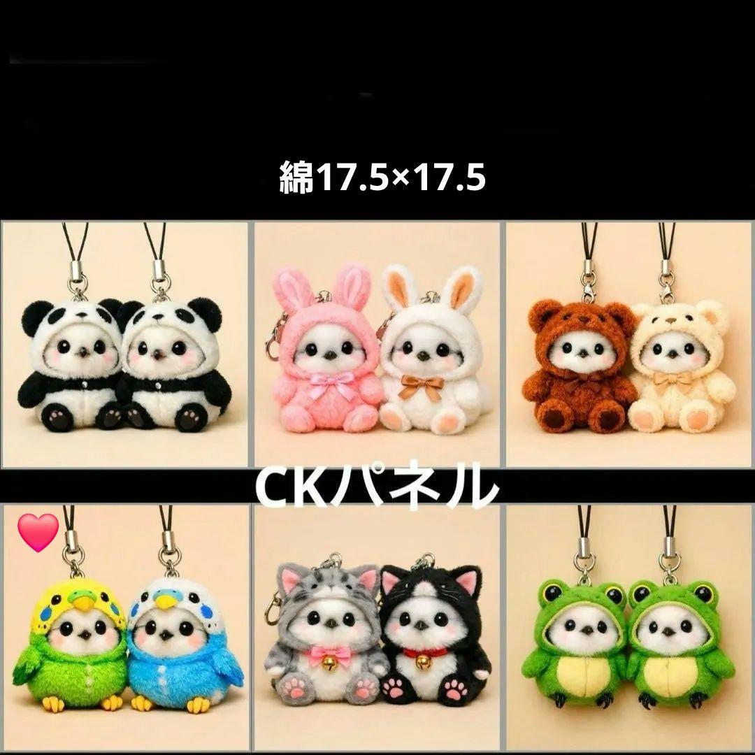 もも&まりん様確認用