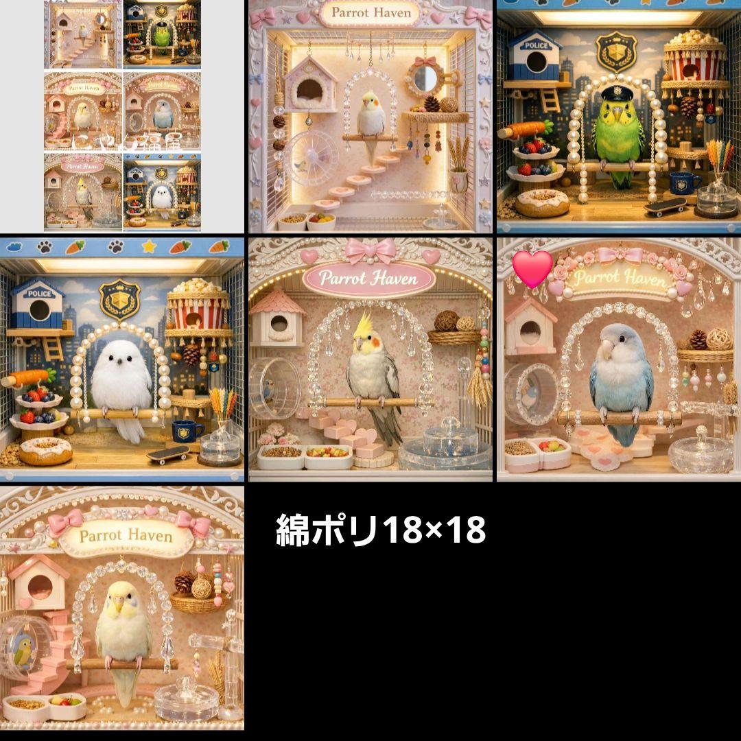 もも&まりん様確認用