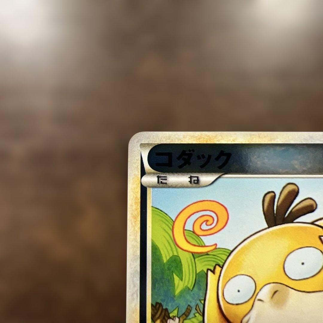 貴重　コダック　レジェンド　ミラー