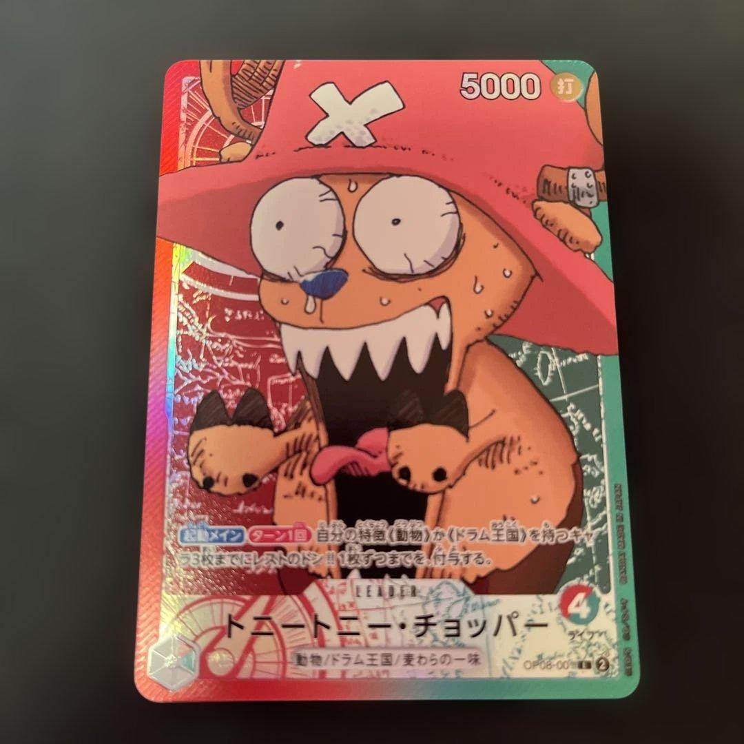 チョッパー リミテッドカードコレクション BASE SHOP - メルカリ