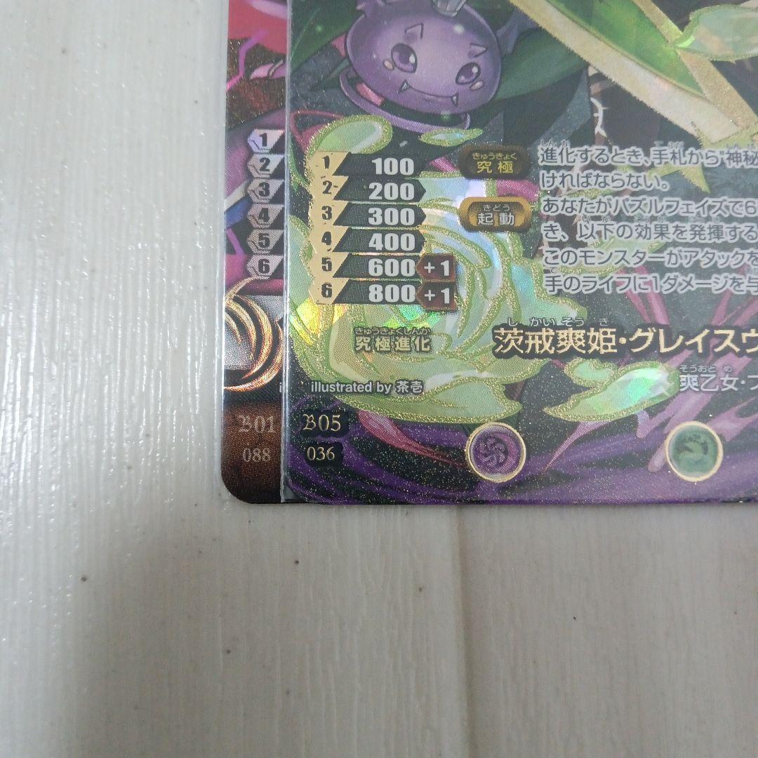 即購入不可 パズドラカードゲーム ヘラ ヴァルキリー セット