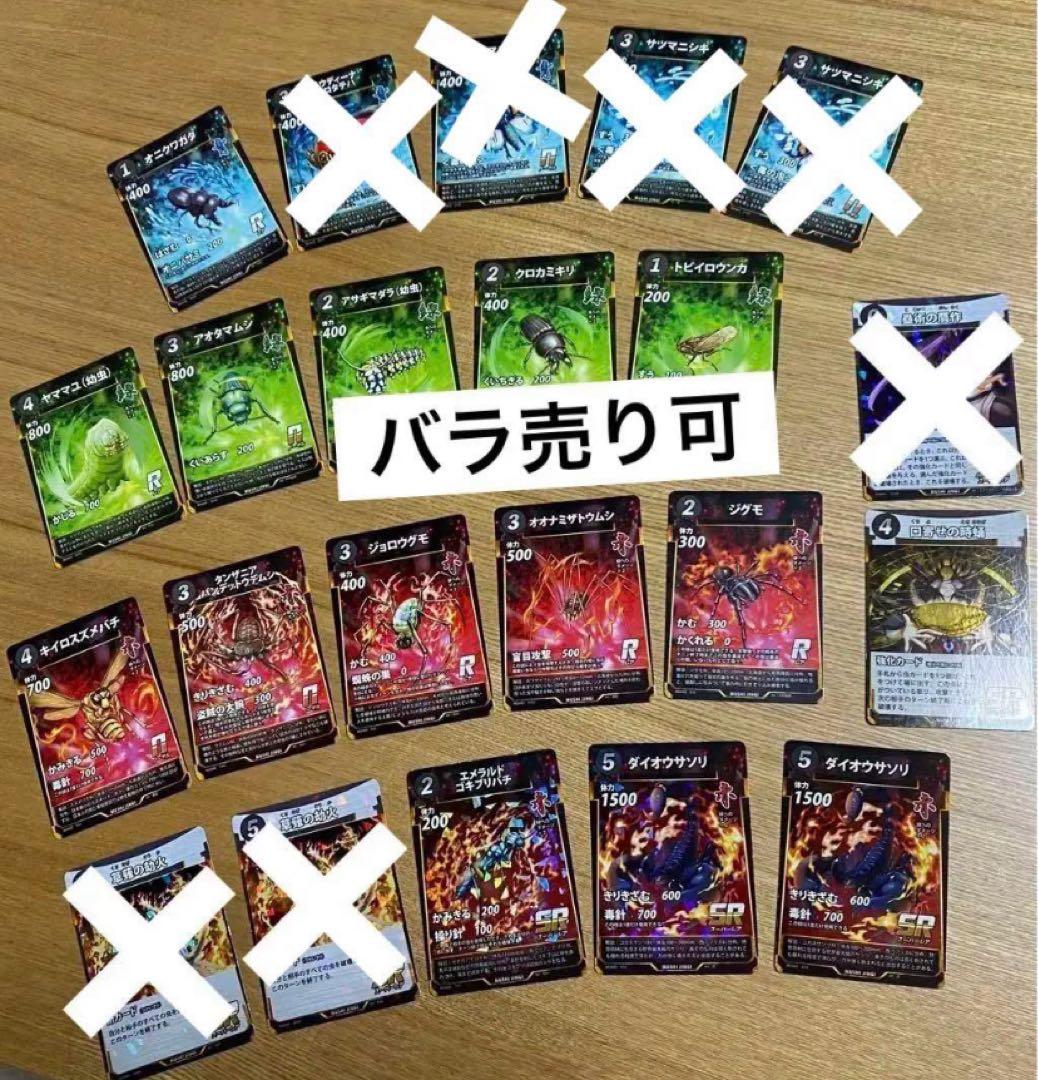 蟲神器 虫神器 第二弾 第四弾 まとめ売り - メルカリ