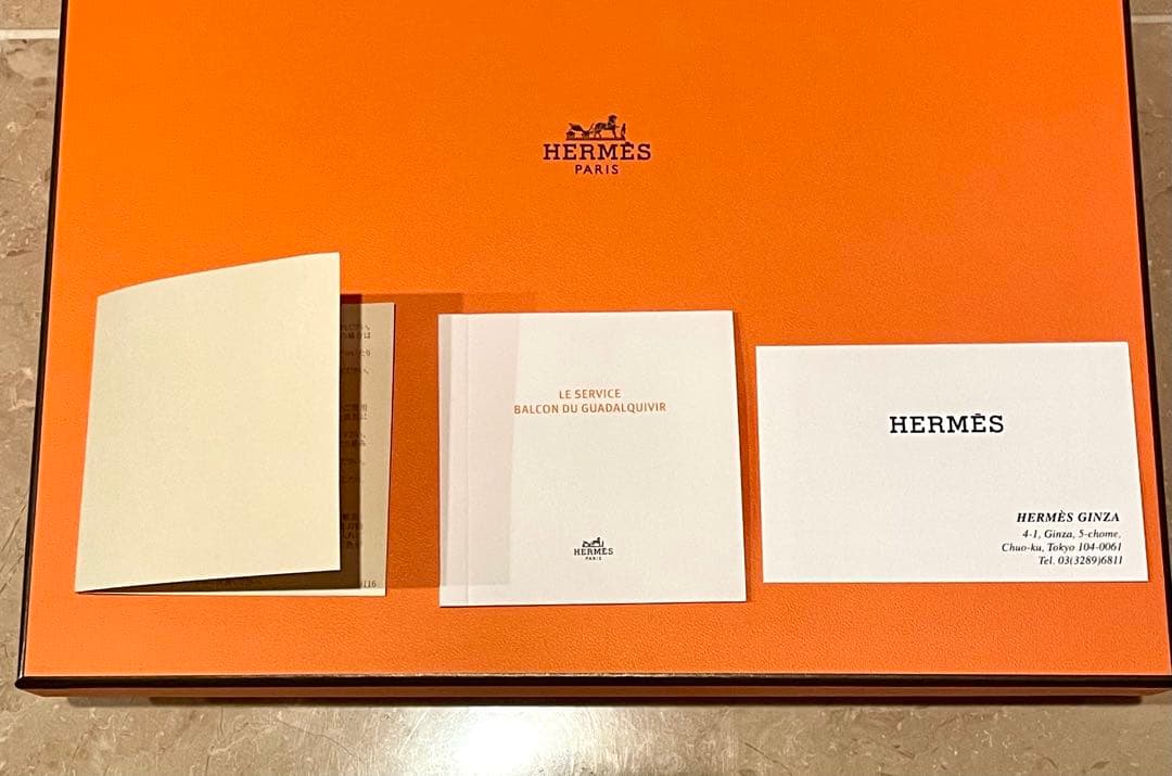 ♡エルメス♡8月購入 ディナープレート ガダルキヴィール 26cm お皿 食器