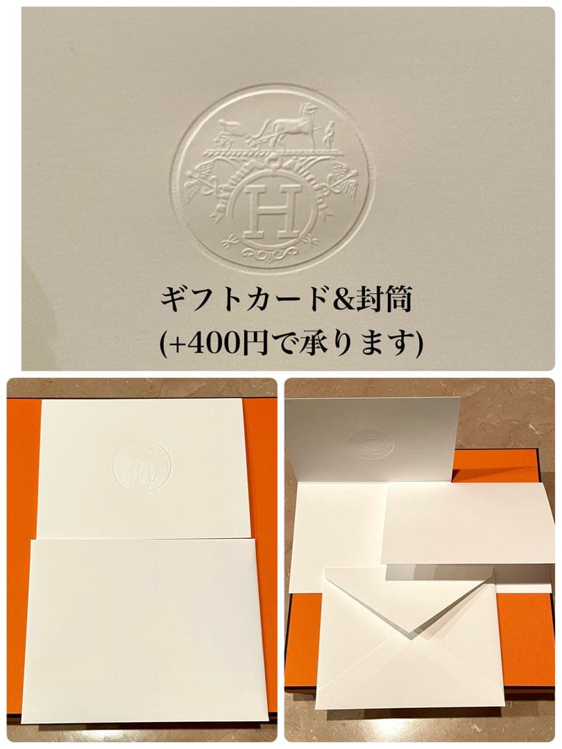 ♡エルメス♡8月購入 ディナープレート ガダルキヴィール 26cm お皿 食器