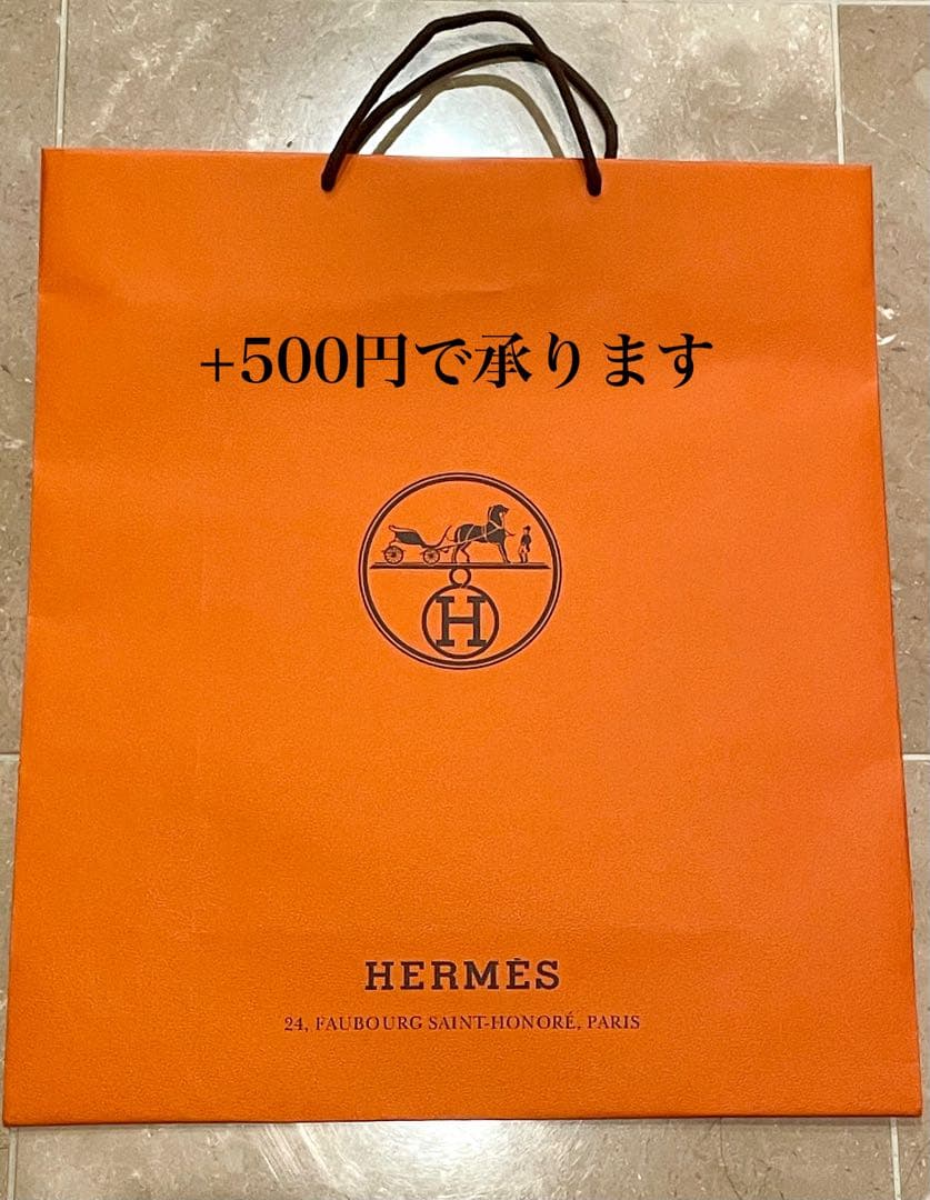 ♡エルメス♡8月購入 ディナープレート ガダルキヴィール 26cm お皿 食器