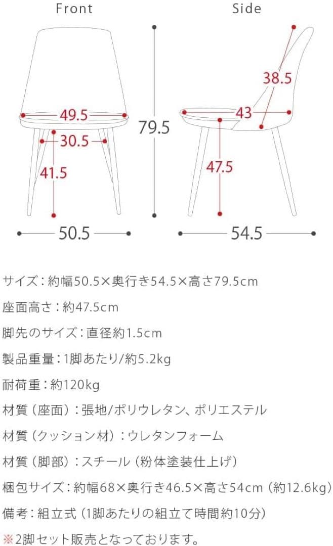 ダイニングチェア 2脚セット 椅子 北欧 モダン カフェ インダストリアル