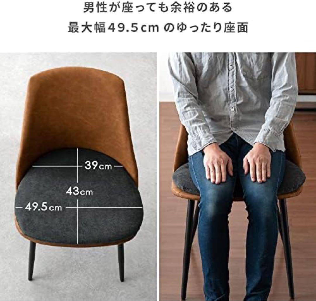 ダイニングチェア 2脚セット 椅子 北欧 モダン カフェ インダストリアル