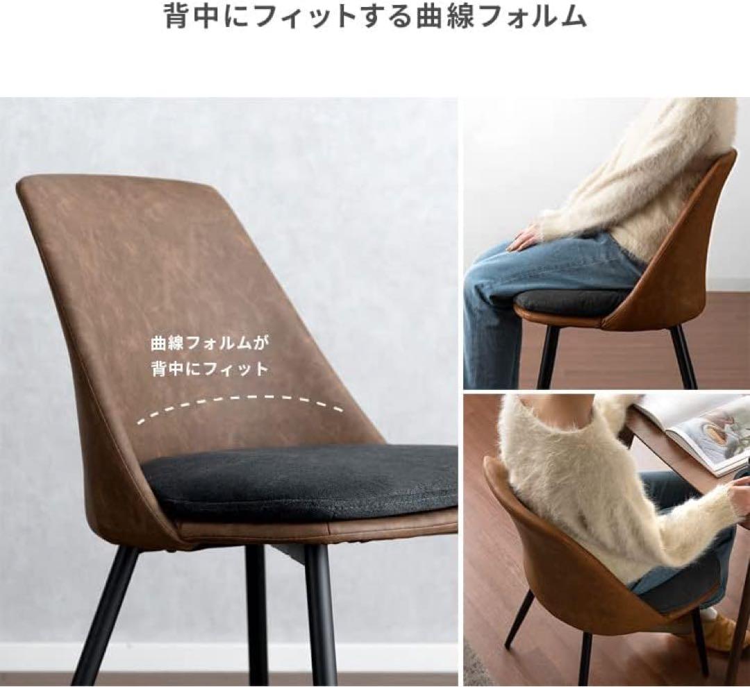 ダイニングチェア 2脚セット 椅子 北欧 モダン カフェ インダストリアル