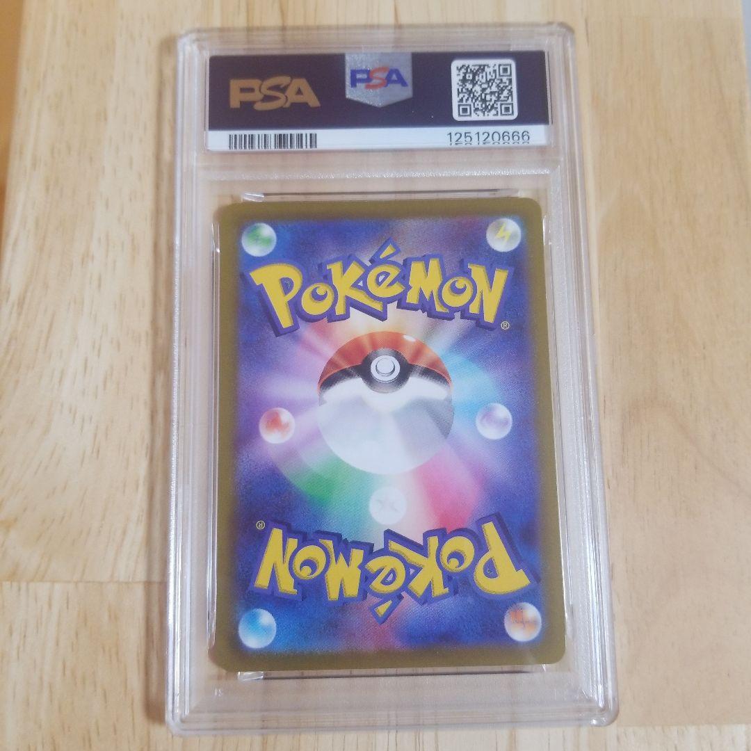 ゲンガー CHR S10a ダークファンタズマ 074/071psa10