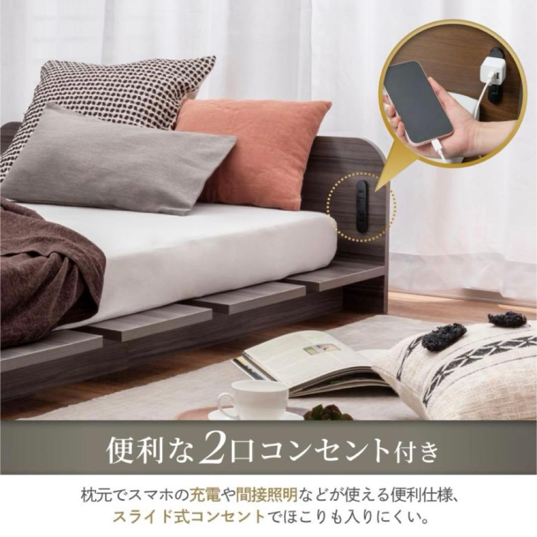 中古美品】GOKUMIN コンフォートステージベッド シングル アッシュ